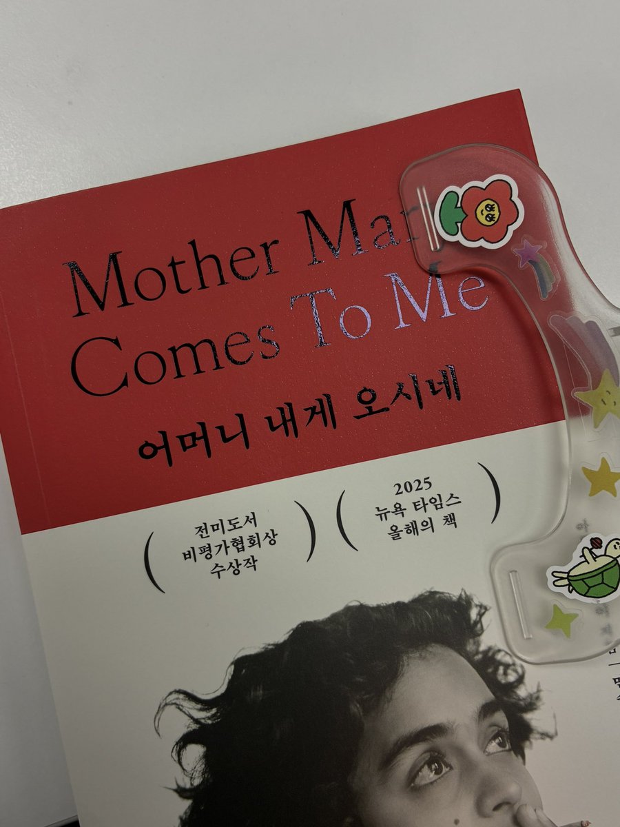 doll_chae's tweet photo. 기다리던 <어머니 내게 오시네>! 요새는 눈물이 정말 많아진 게 맞다…… 몇 페이지 읽지도 않고 겨우 서문을 끝냈는데도 눈물 참느라 고생했다 ㅜ.ㅜ https://t.co/la449Yl2rE