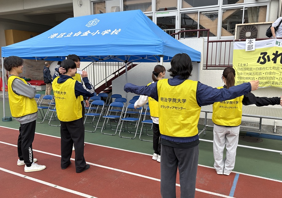 MGVC2011's tweet photo. 【1Day for Others 活動報告 4/29（水）実施】受入先：ふれあい運動会実行委員会

参加学生のコメント
首都圏でも地域交流が行われているのだと感じた。これまでは「参加するもの」の意識が強かったが「支える側」として関わり、裏方の努力があって成り立つと気づき、地域への関心や愛着が深まった。 https://t.co/IXUY4Bg4YY