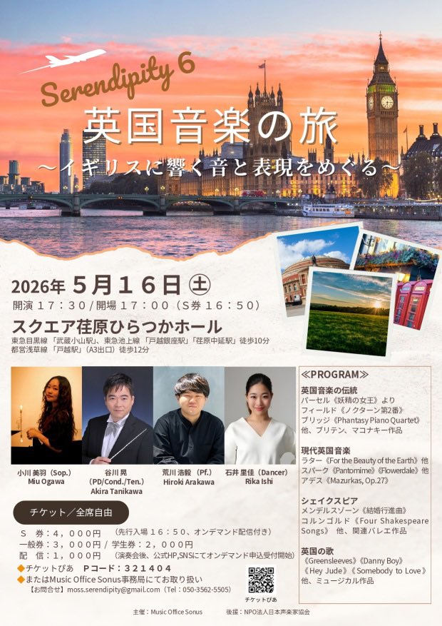 10youhei14's tweet photo. 今週の土曜はこちら、、、！
武蔵小山で英国音楽に触れております。
お時間合う方是非ご連絡ください✨ https://t.co/ZN9Iw6Tt1B