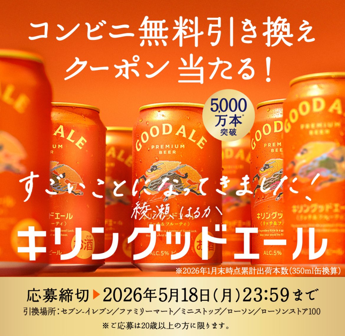 今です( ✧Д✧) ｶｯ!!