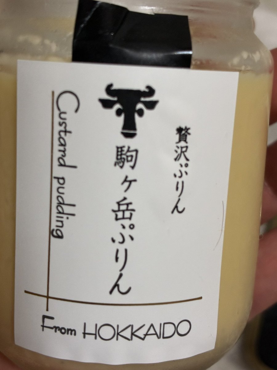 70sena01's tweet photo. 北海道物産展で買った https://t.co/0vONBfpMb8