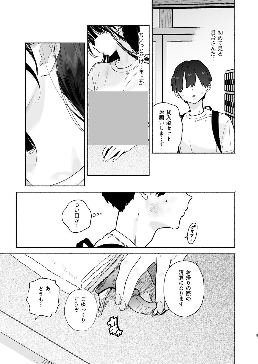 太田 直十 tweet media