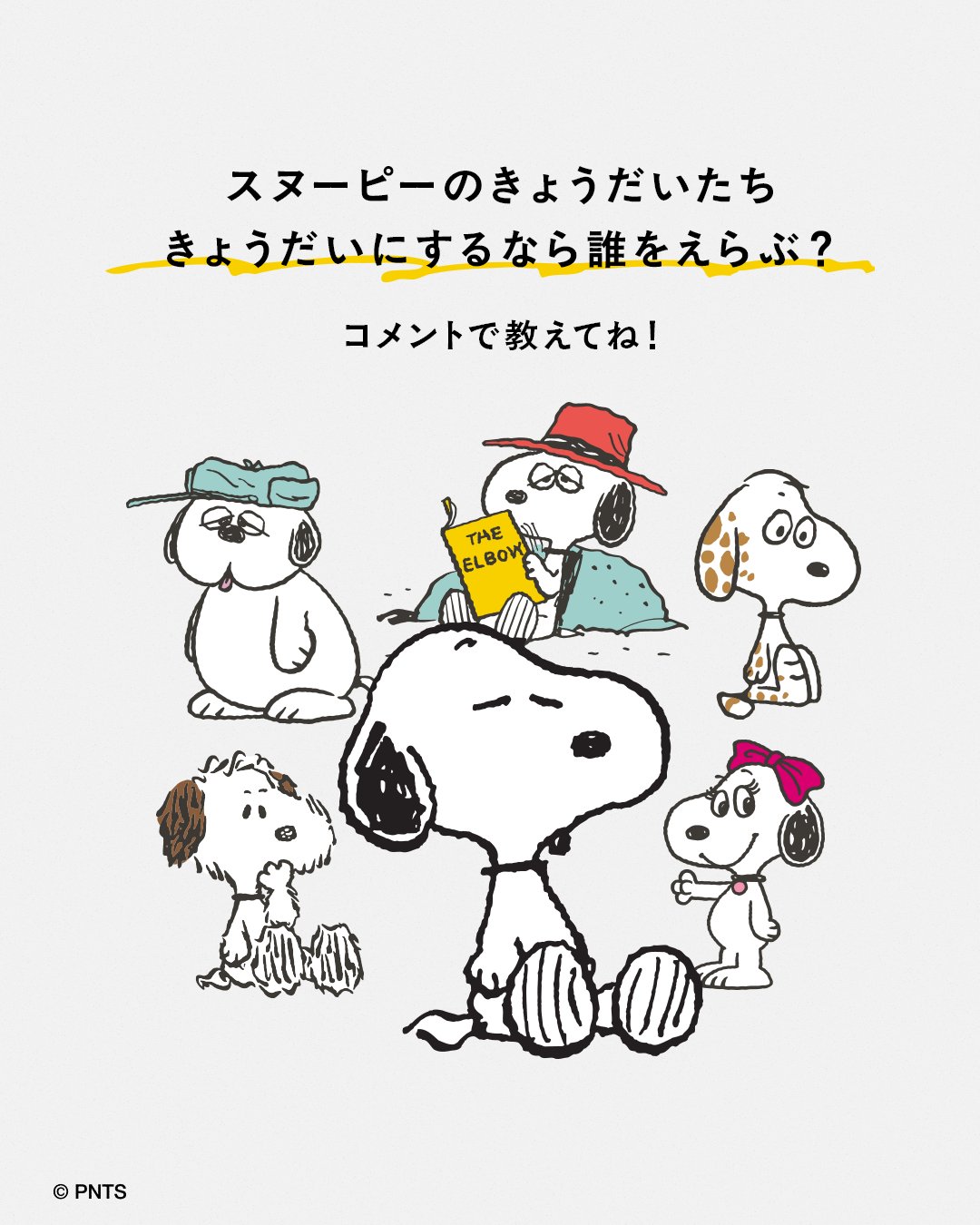 snoopyjapan on X: 