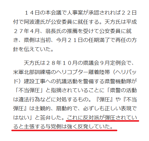 たあくん 六四天安門 tweet media