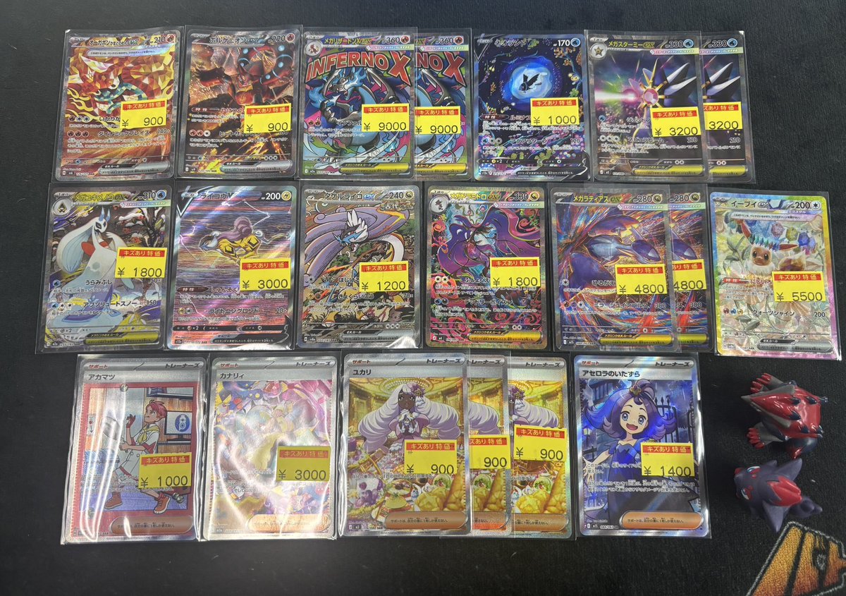 【10/3価格変更】※絵違い　覚新5紀　フタバメガキャノン 🌟ポケカ高レア買取情報🌟】 VやGXパワー全開で募集継続中