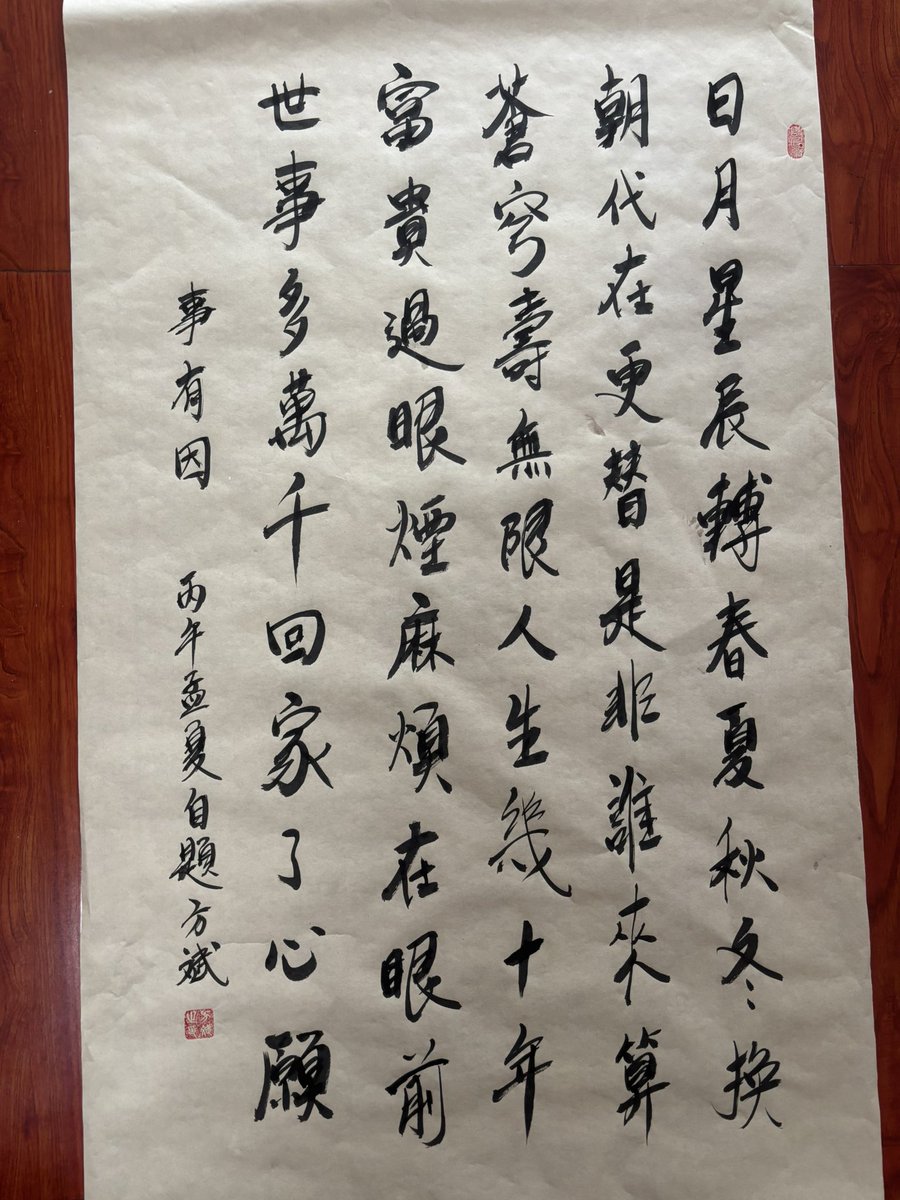 方斌 tweet media