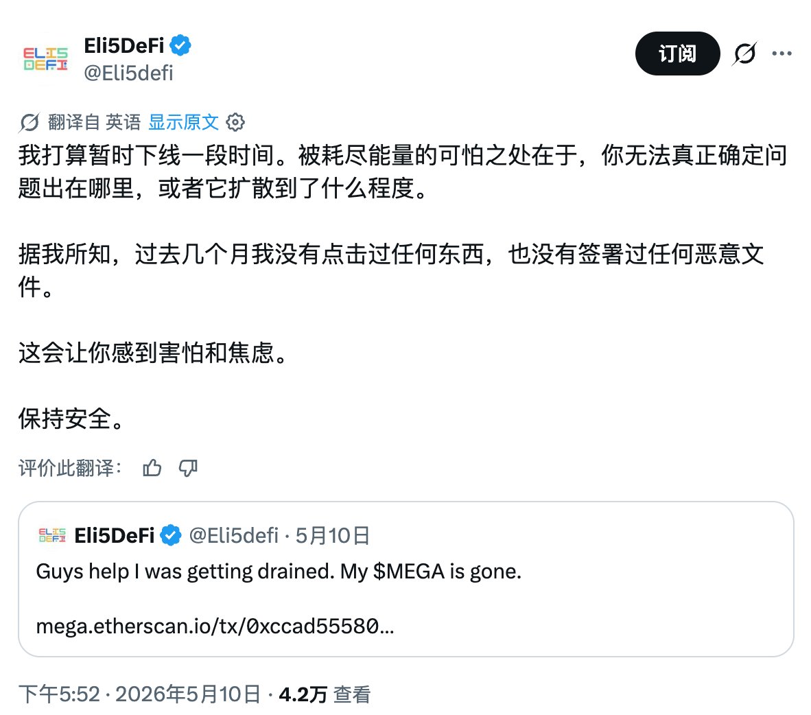 GoPlus中文社区 tweet media