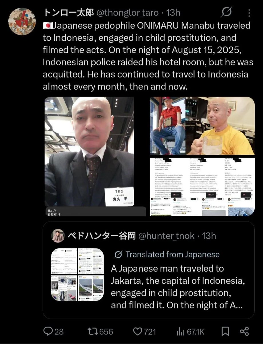 Serunai tweet media