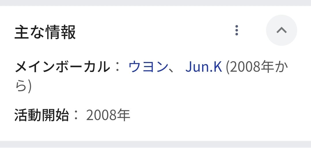 masu74usa's tweet photo. おや。
いつから出世を？！
#2PM https://t.co/D2Oy8oPBKo