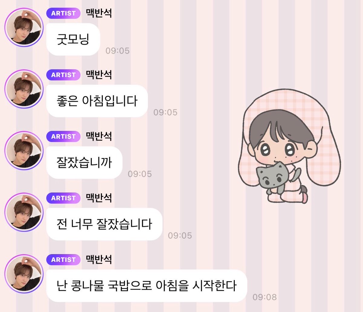 ˚wim♡ tweet media