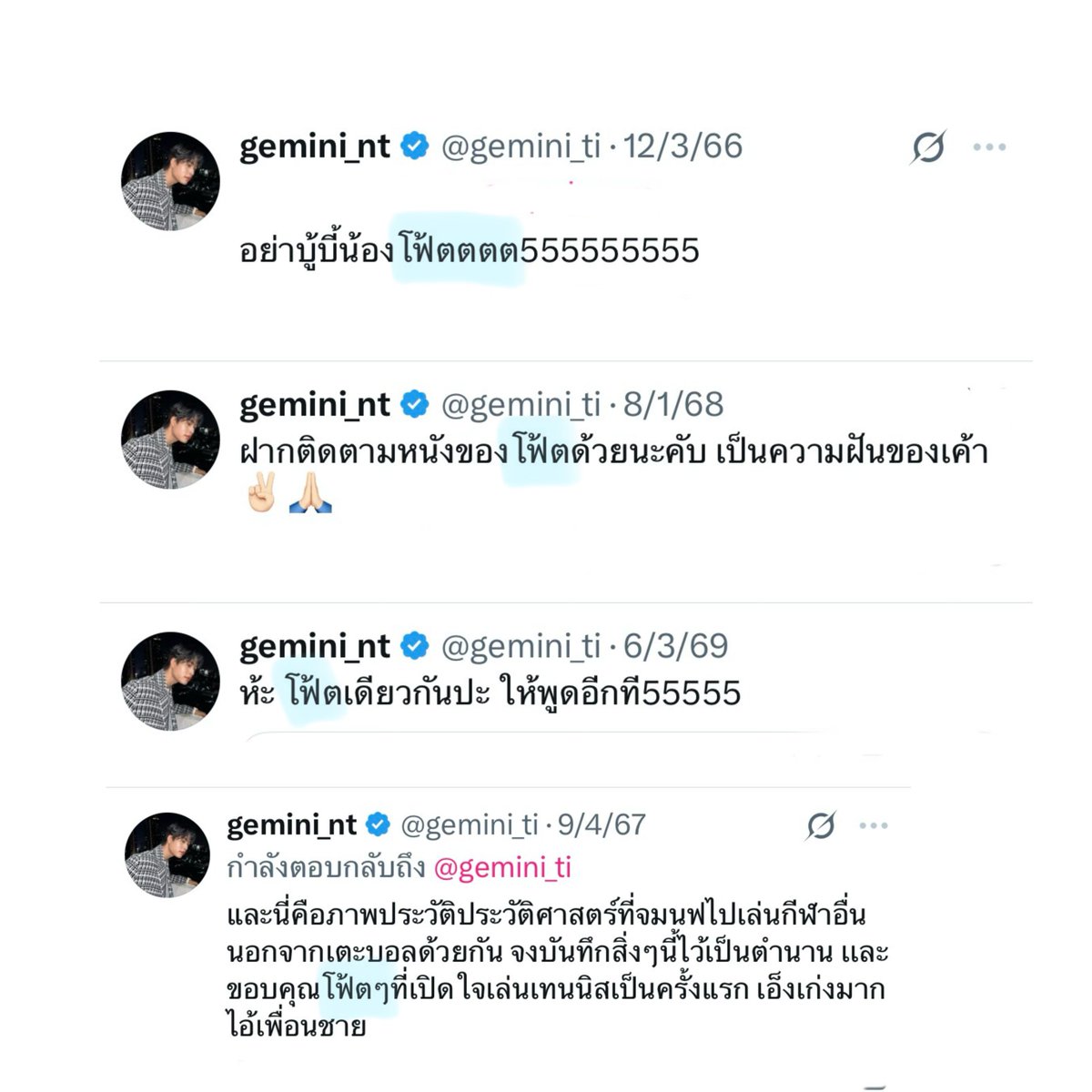 ˚◞♡ 𝐬𝐢𝐬𝐤𝐞𝐝 𐙚⋆° tweet media