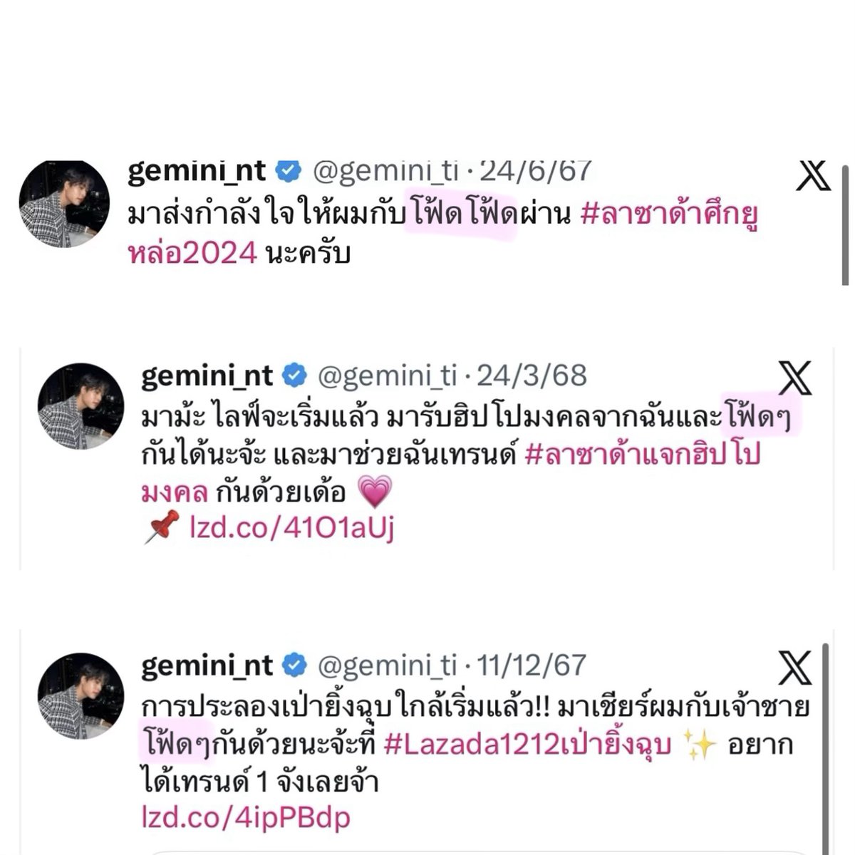 ˚◞♡ 𝐬𝐢𝐬𝐤𝐞𝐝 𐙚⋆° tweet media