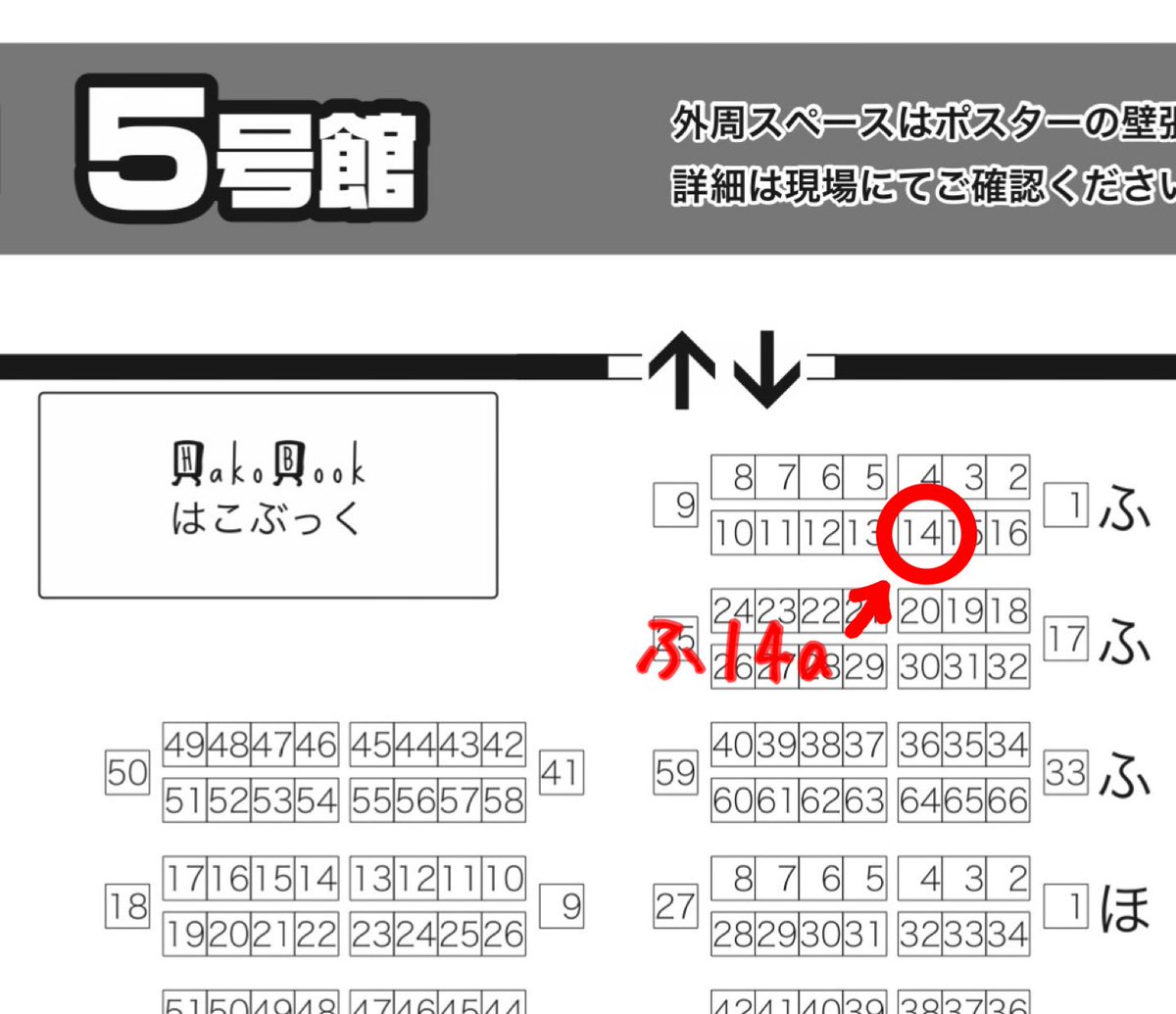 みぃ next▶︎5/31大阪ｲﾝﾃ6/7ぷにクロ新宿ｵｶﾀﾞﾔ 6/14Sendai I・Doll tweet media