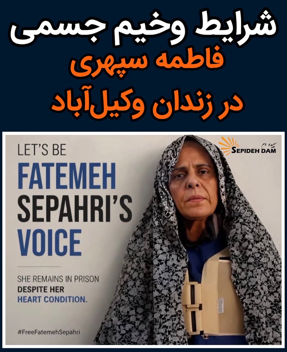 عامل ناشناس tweet media