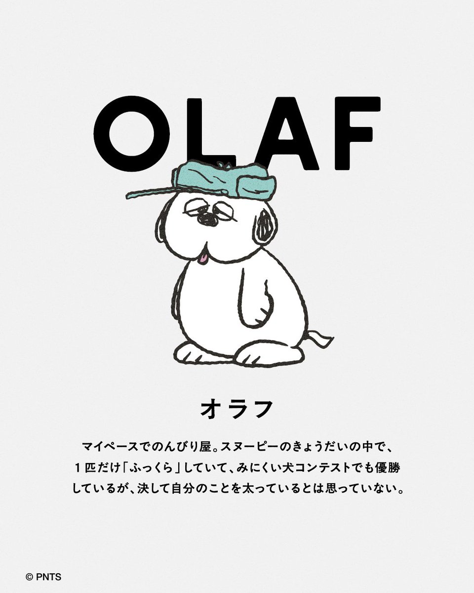 Olaf (@olafsin) / Posts / X