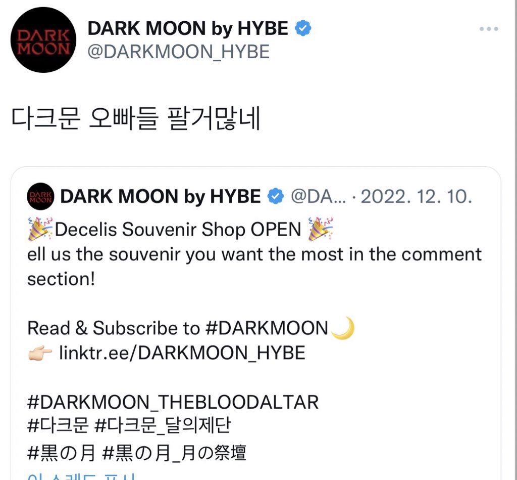 마또네 tweet media