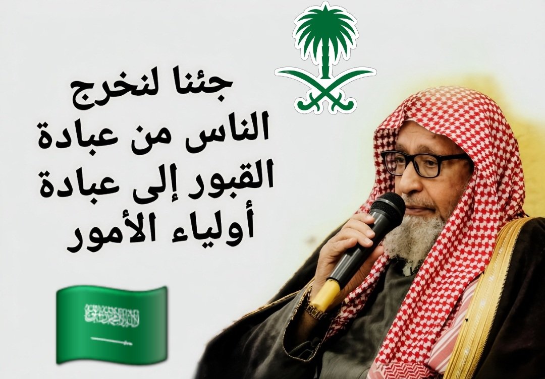Col.RabihAlenezi عقيد/ رابح العنزي tweet media