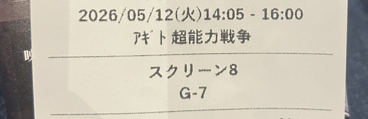 らて tweet media