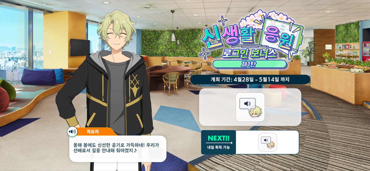 ໒꒱ tweet media
