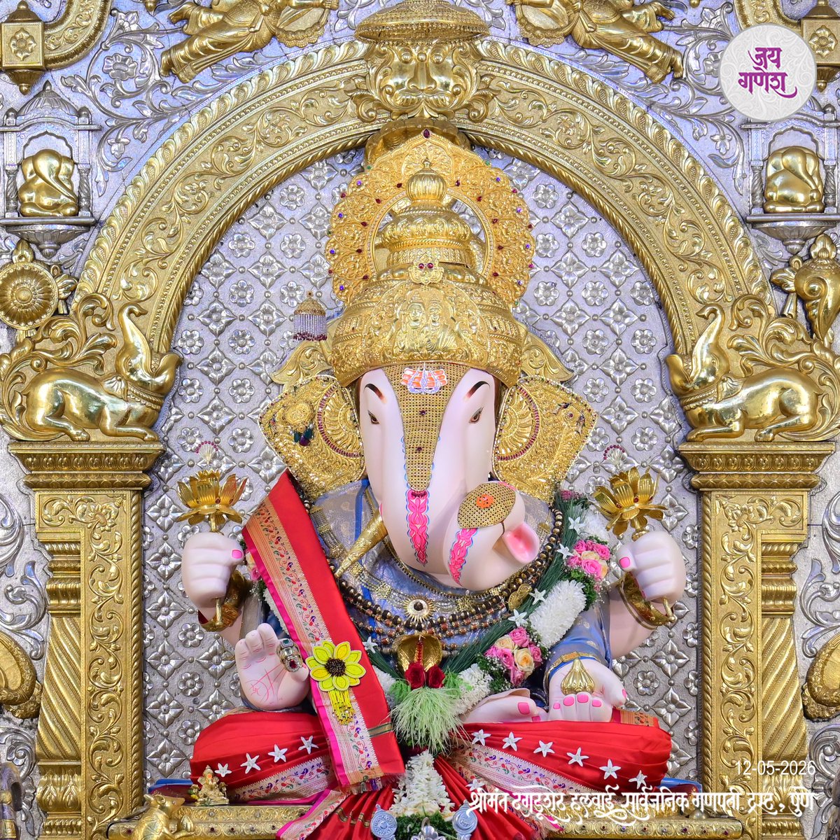 Shrimant Dagdusheth Ganpati tweet media