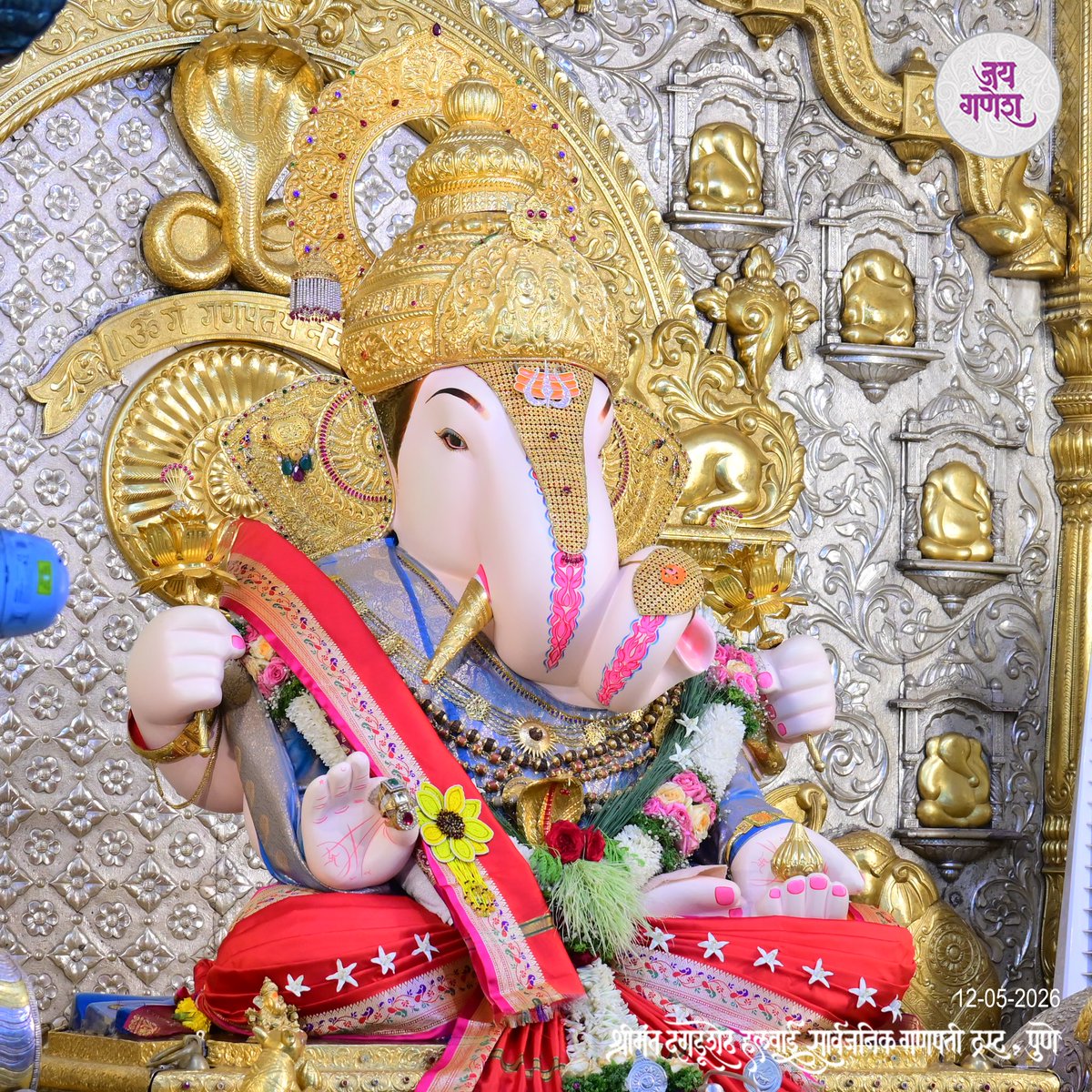 Shrimant Dagdusheth Ganpati tweet media