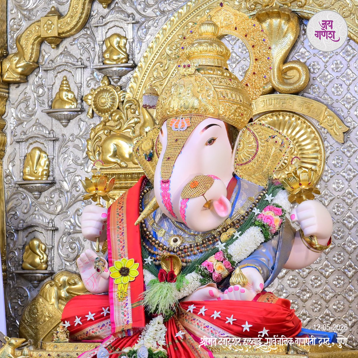 Shrimant Dagdusheth Ganpati tweet media