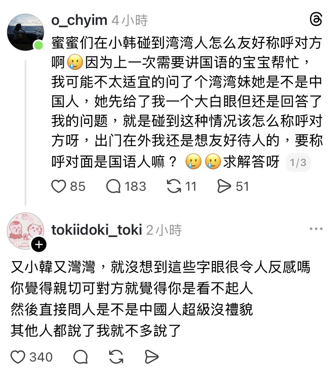 最後一哩鹿( ⓛ ω ⓛ🌈)🌸 tweet media