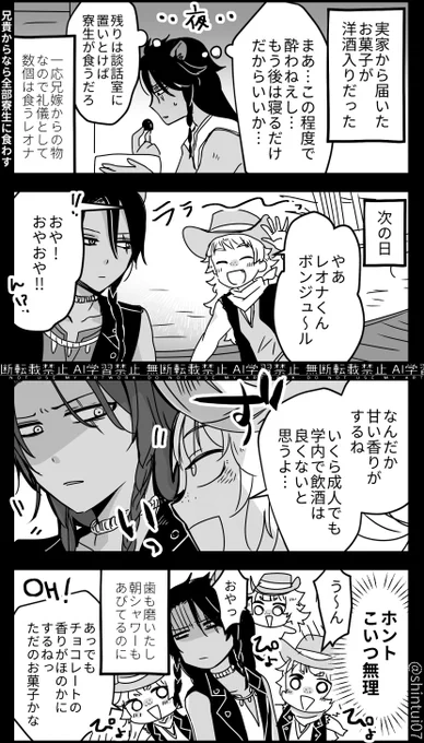 【再掲】困惑レ様シリーズ4選 
