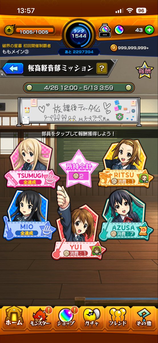 🍑(神と人間のハーフ) tweet media
