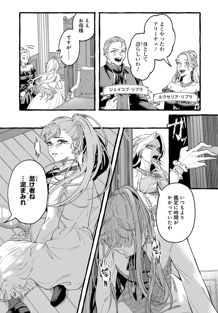 マンガラボ！【公式】各種コンテスト開催中！ tweet media