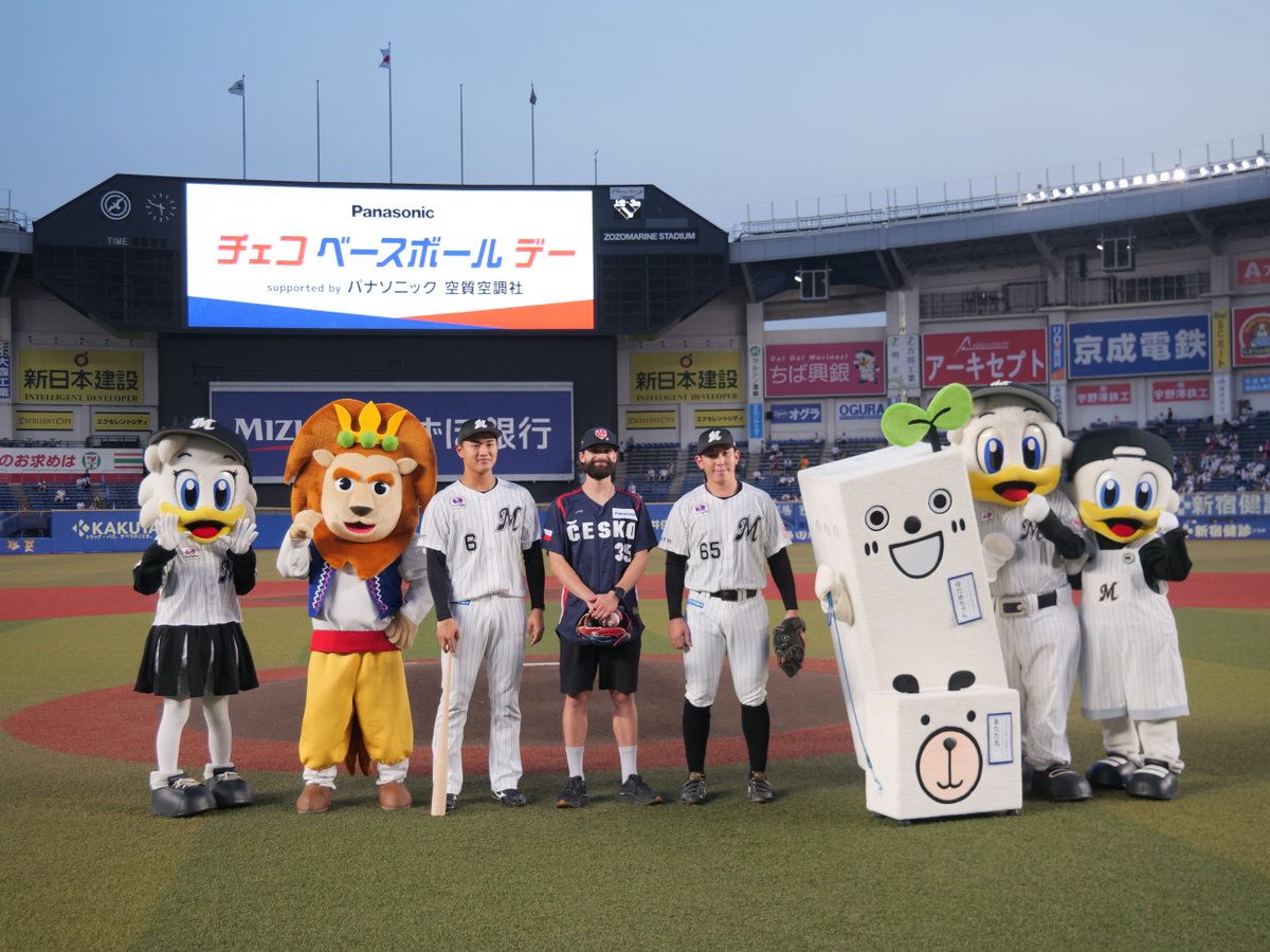 チェコセンター東京 / Czech Centre Tokyo tweet media