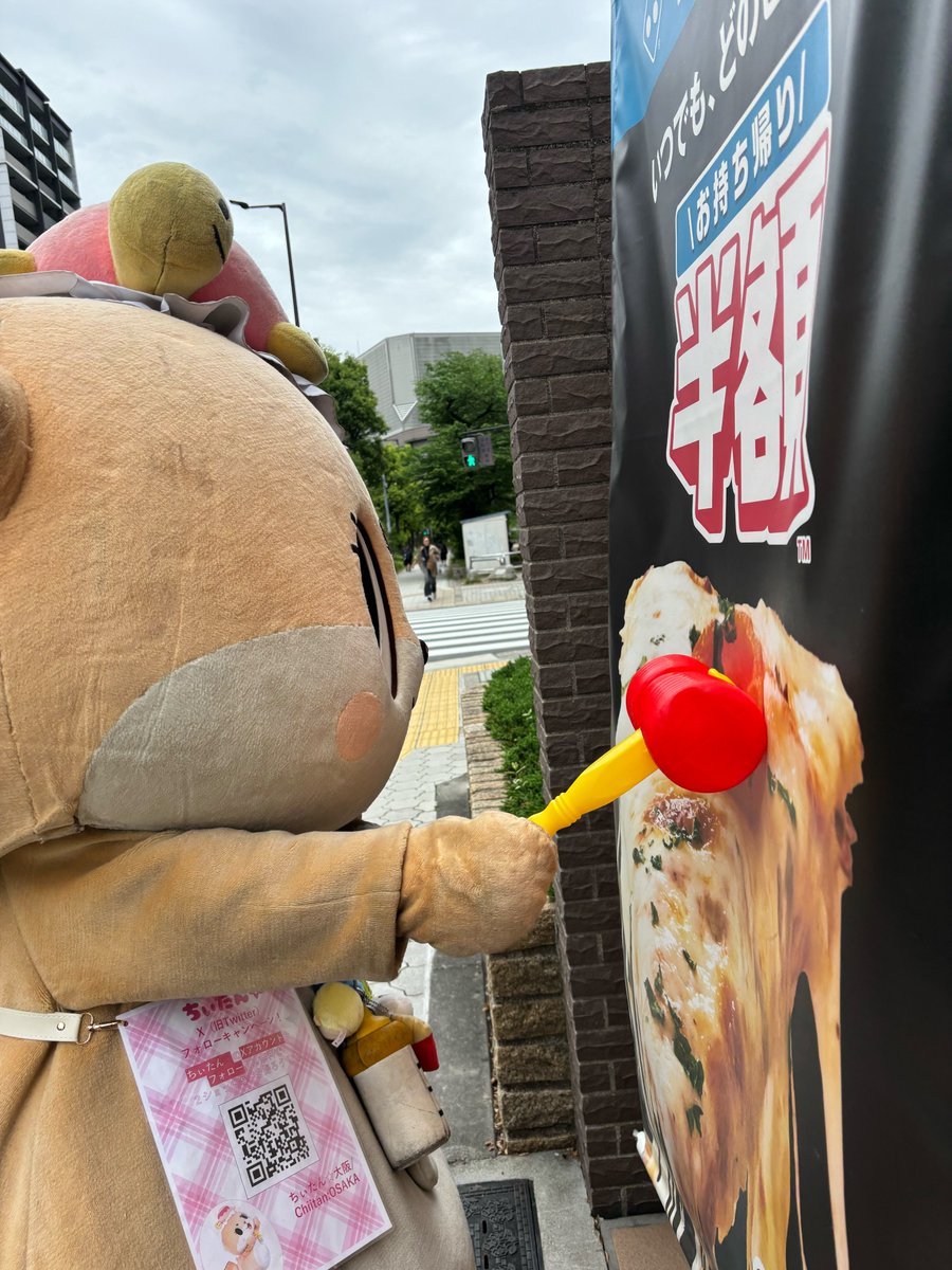 公式：ちぃたん☆大阪 (@Chiitan_Osaka) / Posts / X