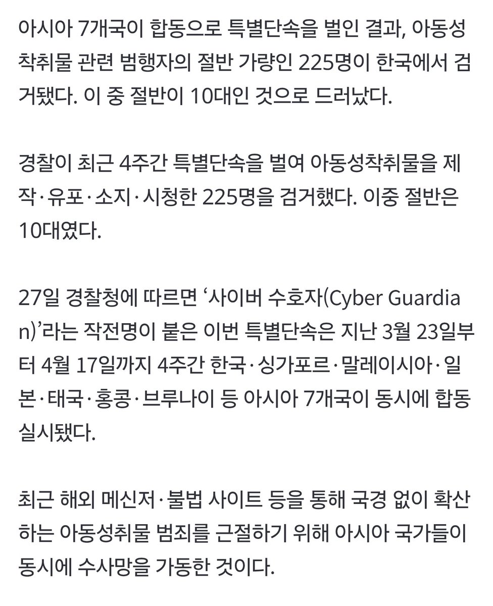 ๐พ tweet media