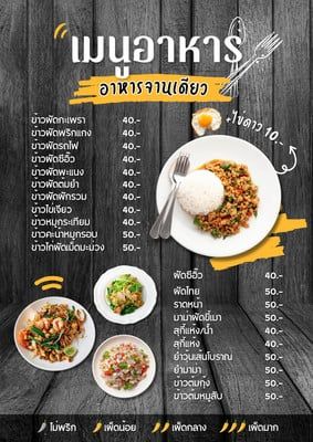 ชาเขียวหวาน100🍵🍵 tweet media