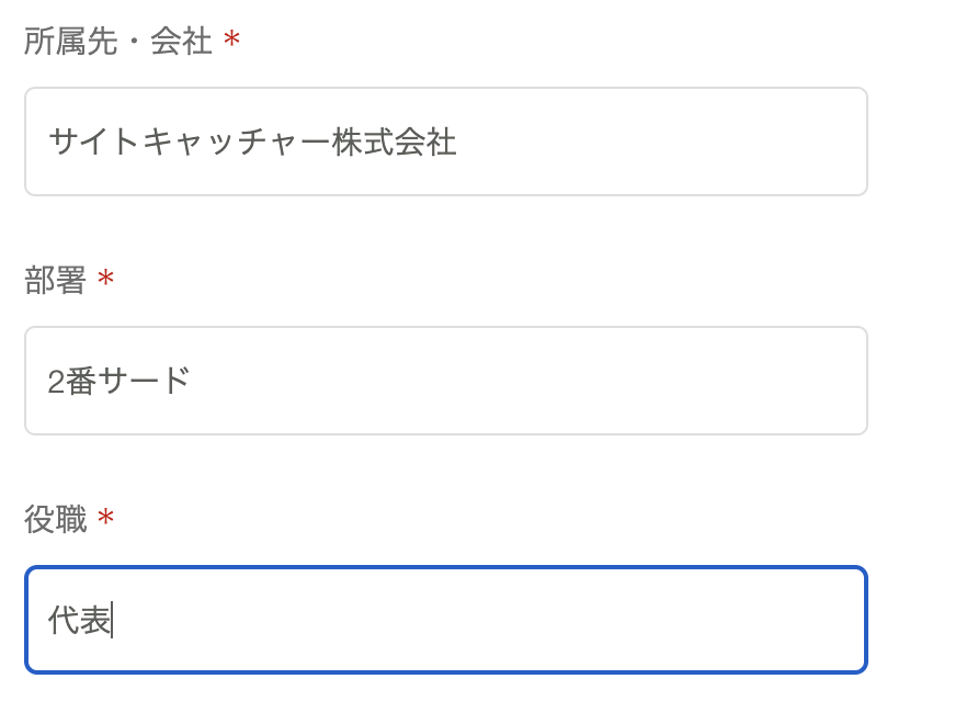 zaiken's tweet photo. イベント登録の時に「部署」ってあるのですが、代表だから部署ってないんだよな。。と思っていましたが私だからこそできる解決方法

これで、申し込まれた側も混乱は間違いなし！ https://t.co/Cg1E2uiGnG