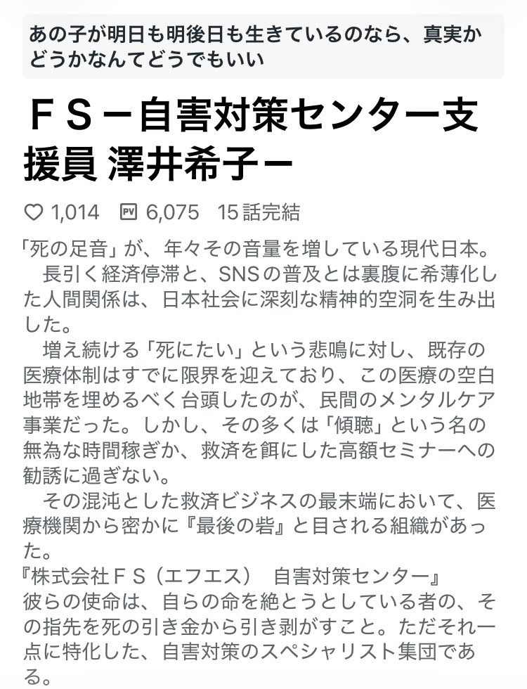 いつの間にか、1000スキ6000PV超えていました！ たくさんの方に読んで
