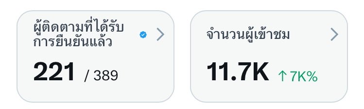 อินโทรเวิร์ดที่ขายประกัน/ 花ぺじ🌻 ʕ•Ⱉ•ʔ tweet media