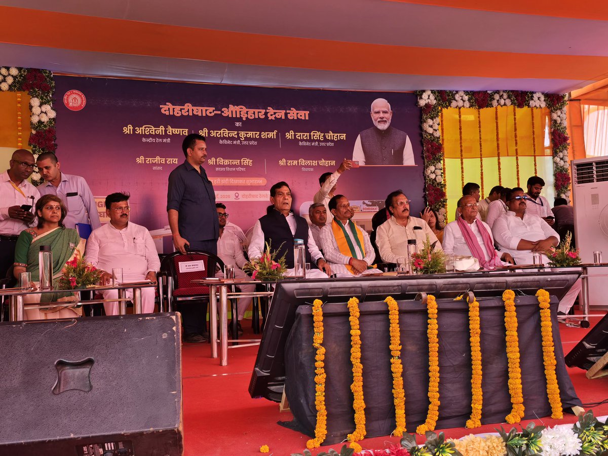 RajeevRai's tweet photo. माननीय मुख्यमंत्री @myogiadityanath जी पता करिए कि आप और प्रधानमंत्री जी के बैनर तले केंद्र सरकार के रेल विभाग के इस महत्वपूर्ण कार्यक्रम में जिसमें माननीय रेल मंत्री जी भी दिल्ली से जुड़े थे,समेत किसी भी बड़े कार्यक्रम में जिस मे 

@aksharmaBharat अपने अपराधी और हिस्ट्रीशीटर गिरोह के साथ मौजूद रहते भाजपा का कोई भी क्षेत्रीय विधायक, मंत्री, अन्य बड़े नेता क्यों नहीं जाते हैं । आप वीडियो निकलवा कर देख लीजिए किन लोगों के साथ लेकर ये घुमते हैं और ऐसे अपराधियों पर @maupolice कारवाई क्यों नही करती? @CMOfficeUP @PMOIndia @dgpup @adgzonevaranasi