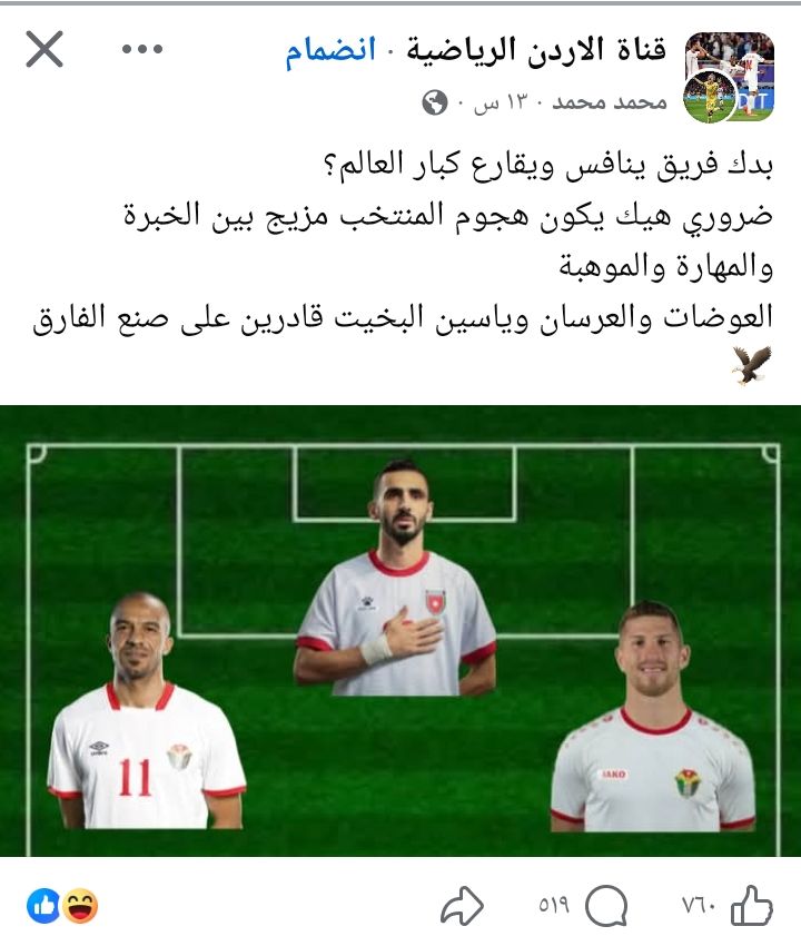 أبو ماسة💎🇯🇴 tweet media