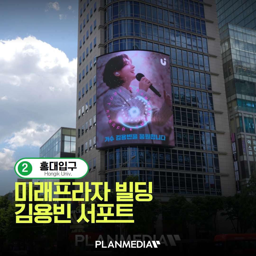 PLANMEDIA(플랜미디어) tweet media