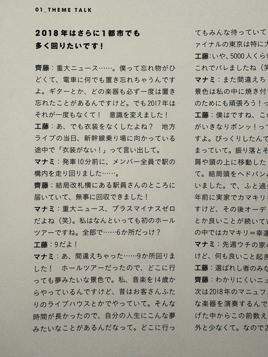 pyg_sho's tweet photo. 色々出てきて面白い https://t.co/80FPnGXxqk