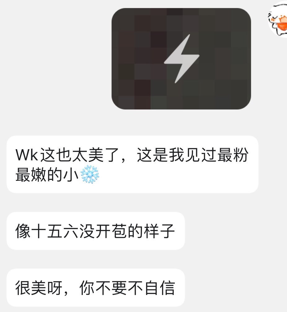知一 tweet media