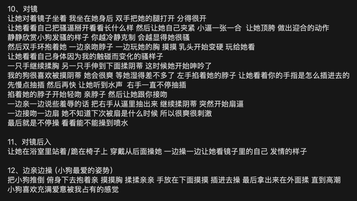 cme1se's tweet photo. 更新 补充新姿势
这些一周应该够用了
#les #女同 #wlm #做爱姿势 #性爱技巧 #小狗 https://t.co/ASOfCPnGk7