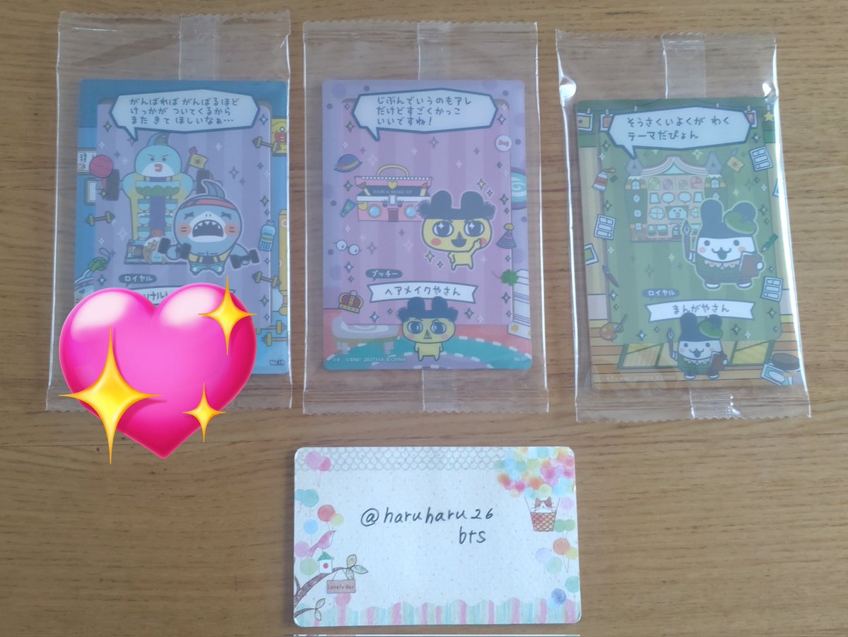 ☆Kumiko☆ tweet media