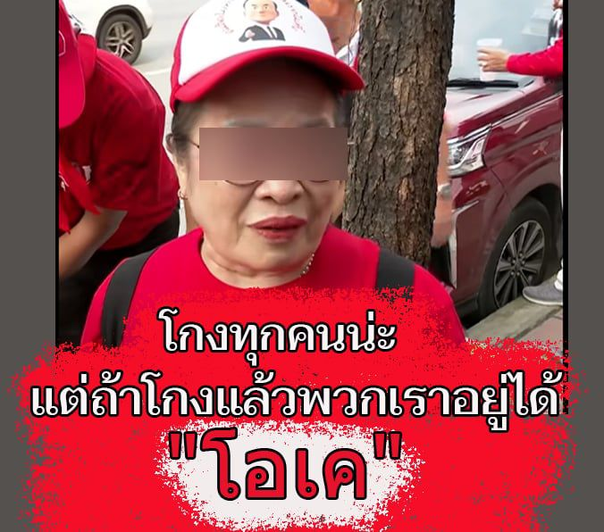 กะหรี่มีไว้ทำไม tweet media