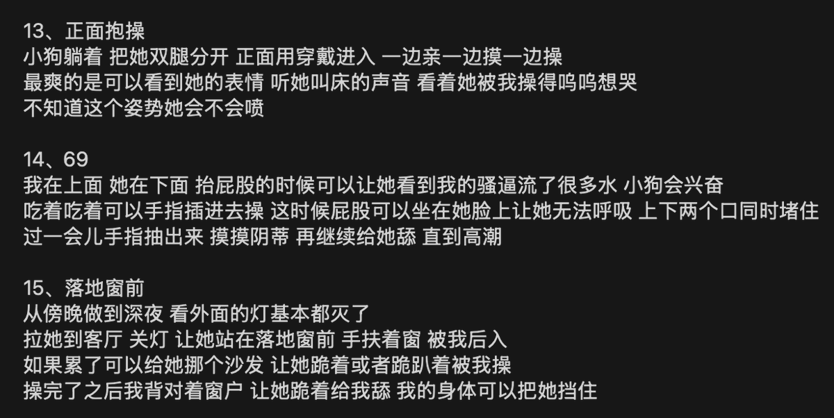 cme1se's tweet photo. 更新 补充新姿势
这些一周应该够用了
#les #女同 #wlm #做爱姿势 #性爱技巧 #小狗 https://t.co/ASOfCPnGk7
