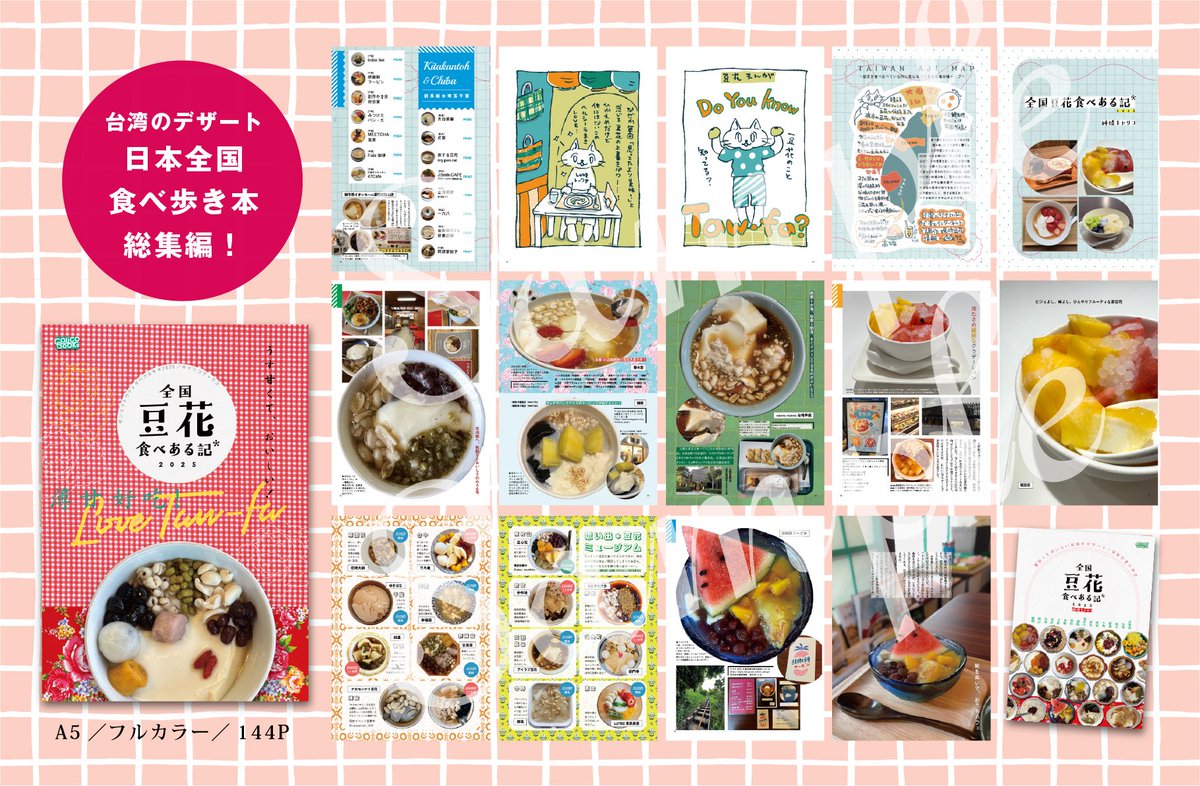 CalicoBooks/純情キャリコ tweet media