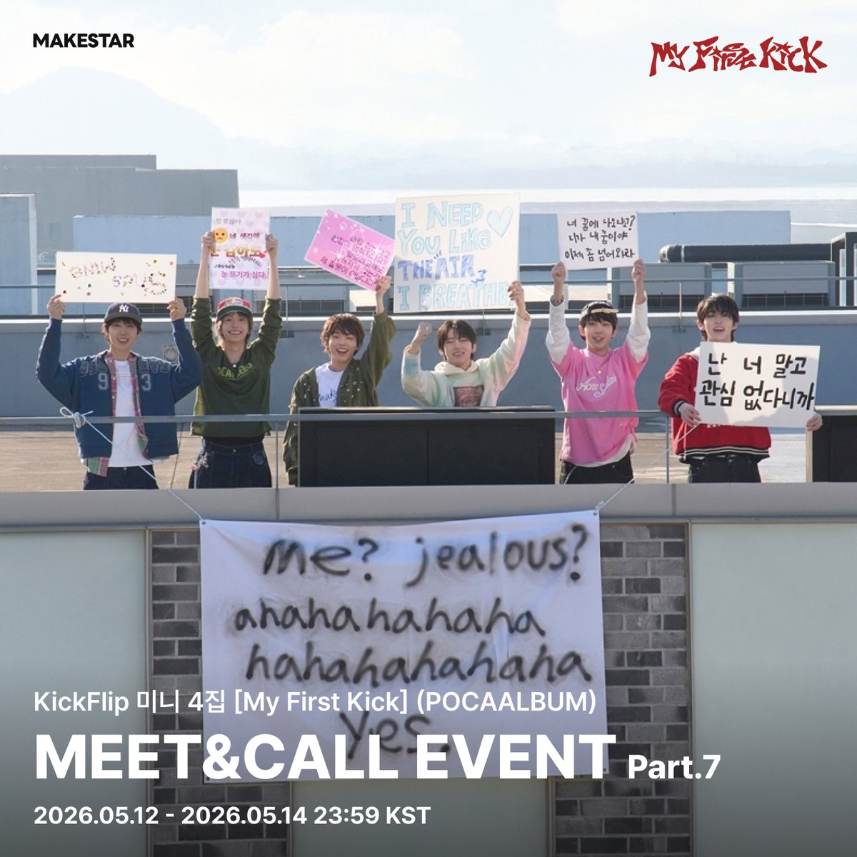 MAKESTARCORP tweet media