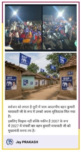 Ram Jayprakash tweet media