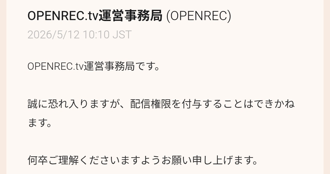 らんもちゃ tweet media